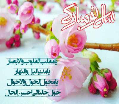 عکس تبریک عید غدیر خم
