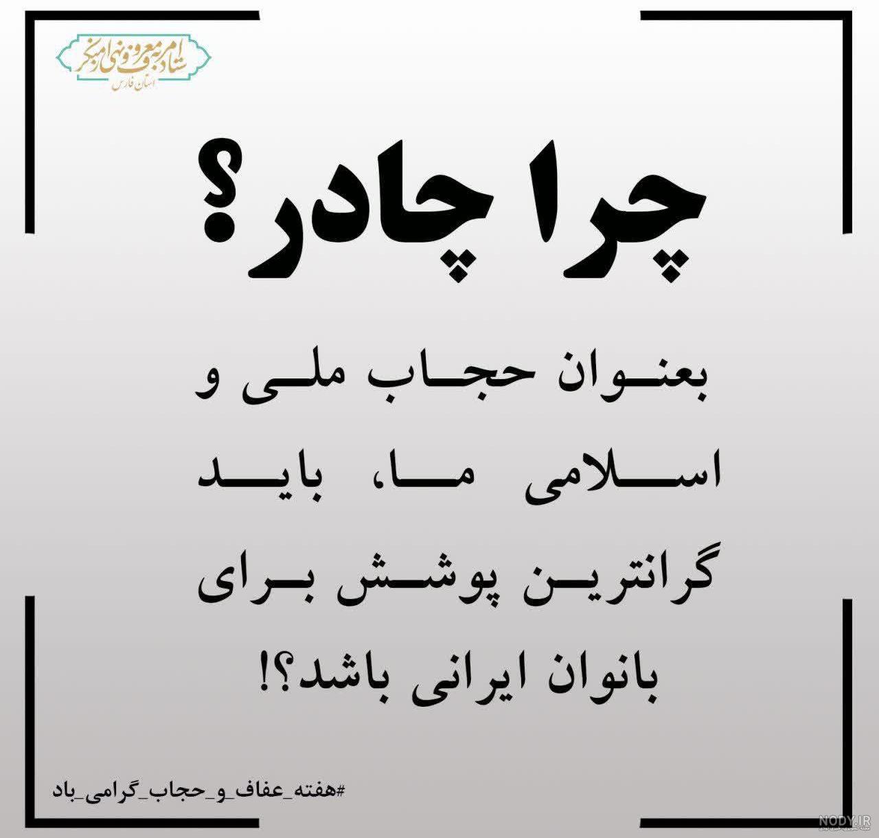 عکس دختر باحجاب غمگین عکس دختر باحجاب غمگین