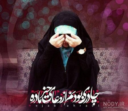 عکس دختر چادری با تفنگ عکس دختر چادری با تفنگ