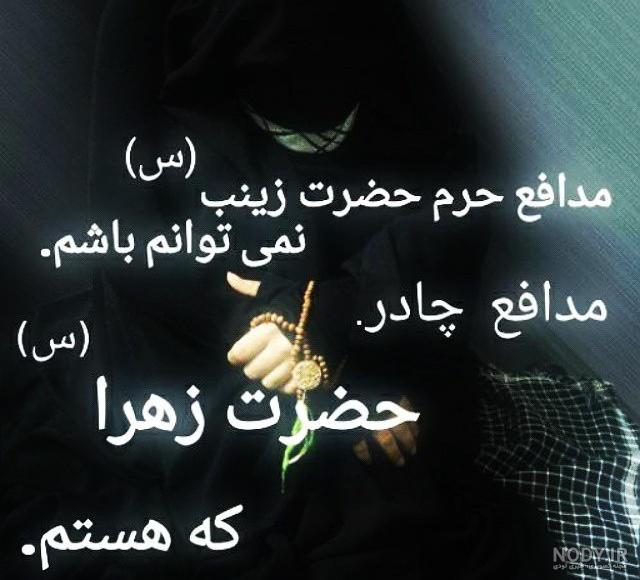 عکس دختر چادری شیک عکس دختر چادری شیک