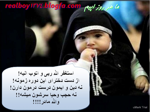 عکس درباره حجاب