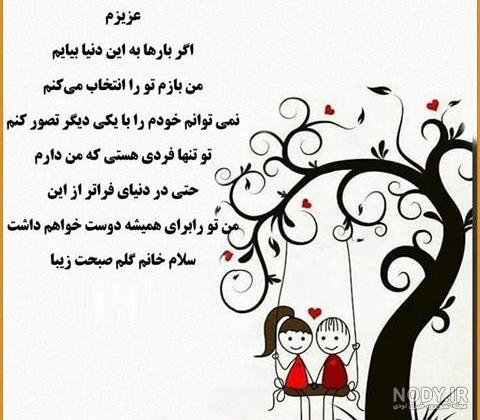 عکس سلام صبح بخیر متحرک