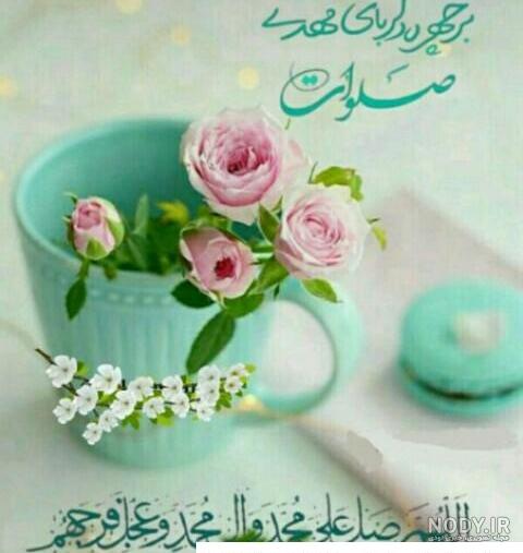 عکس نوشته بر چهره دلربای مهدی صلوات
