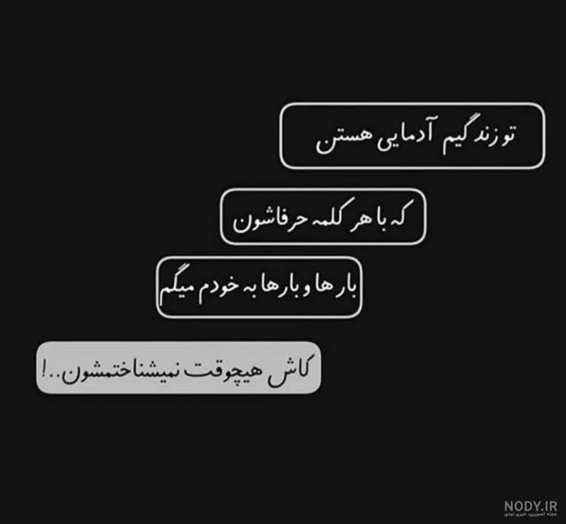 عکس نوشته خدایا فقط سلامتی