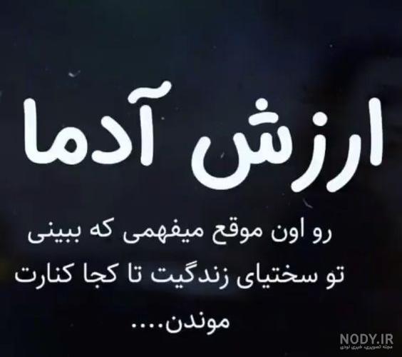 عکس نوشته غمگین دخترانه عکس نوشته غمگین دخترانه
