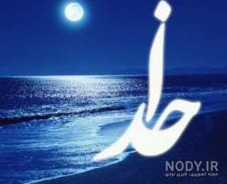 عکس پروفایل سکوت