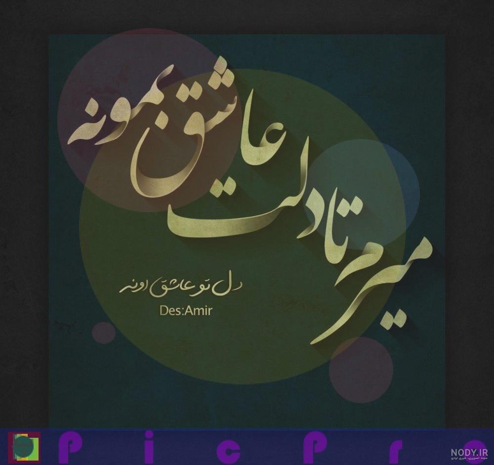 عکس پروفایل غمگین متن کوتاه عکس پروفایل غمگین متن کوتاه