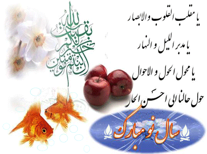 عید غدیر مبارک