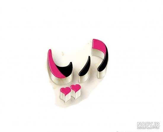 ماریا جان تولدت مبارک عزیزم