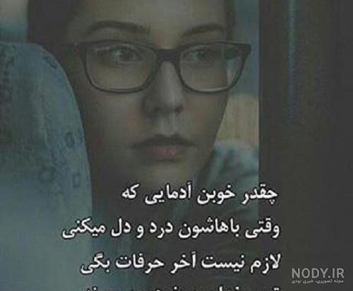 متن به هیچکس اعتماد نکن