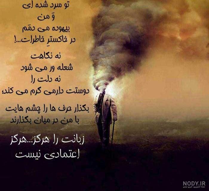 متن غربت و دوری متن غربت و دوری