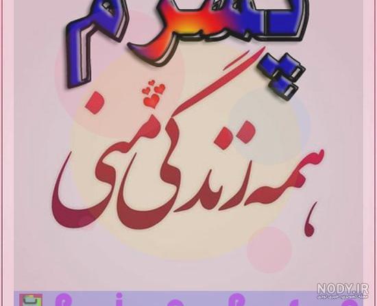 متن مادر پسری برای پست اینستاگرام