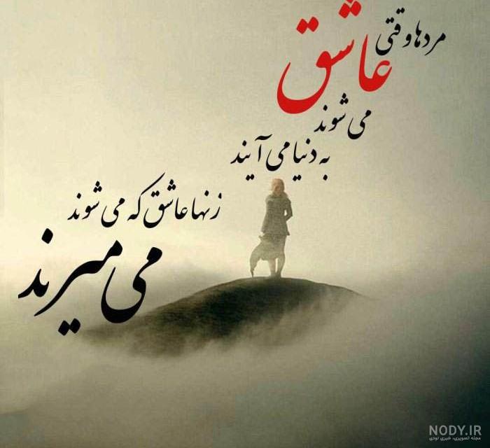 پروفایل غربت پروفایل غربت