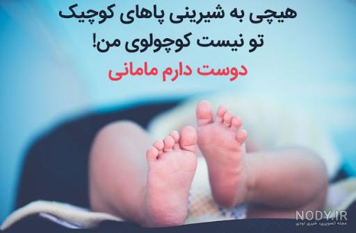 پسرم عزیزترینم