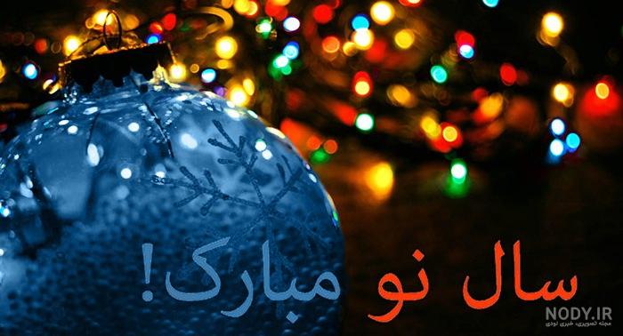 کلیپ عید غدیر