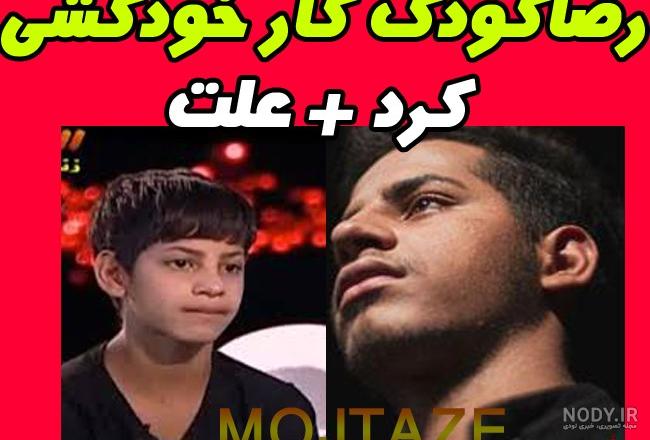 ارزوی کودک کار در ماه عسل ارزوی کودک کار در ماه عسل