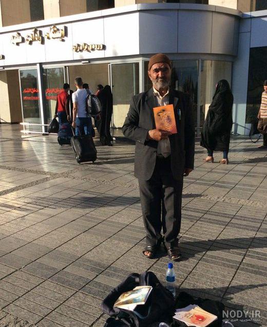 ارزوی کودک کار در ماه عسل ارزوی کودک کار در ماه عسل