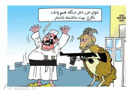 استیکر متحرک رقص برای واتساپ