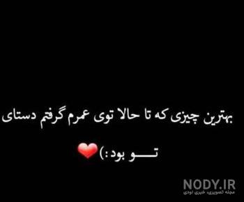 اهنگ قهوه