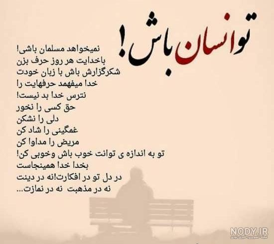 بهترین کلیپ های آموزنده
