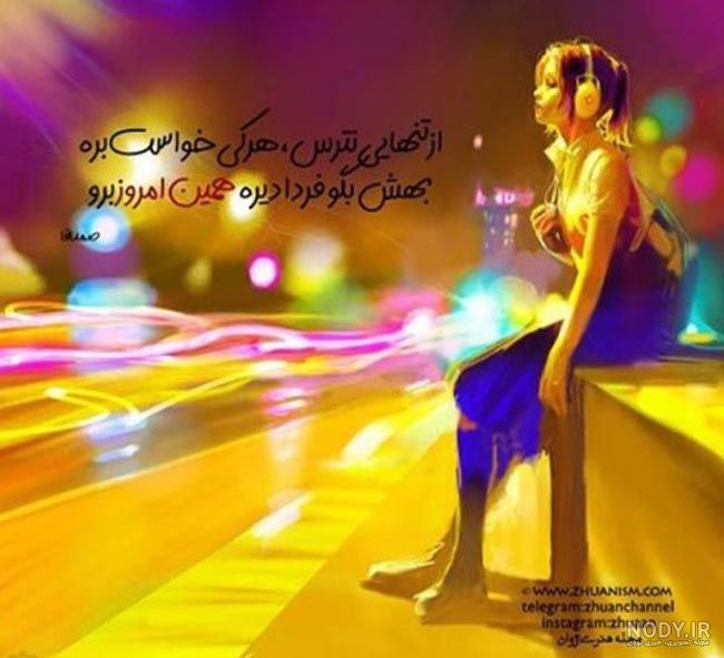 دانلود عکس ازدواج حضرت علی و فاطمه دانلود عکس ازدواج حضرت علی و فاطمه