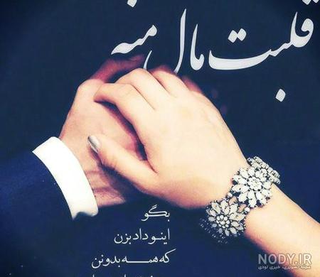 دهمین سالگرد ازدواج
