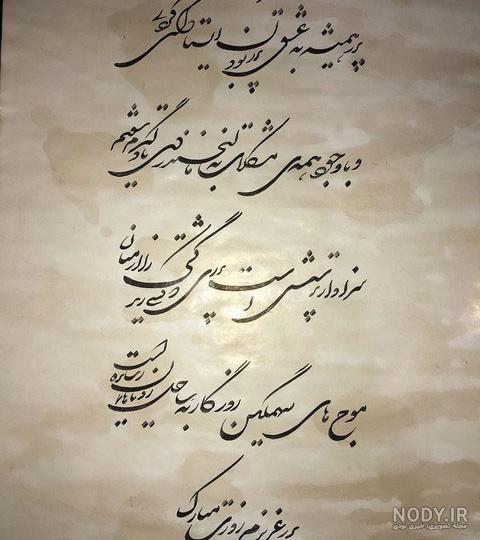 دکلمه پدر فوت شده
