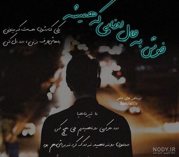 عکس تولد کارتونی بامزه