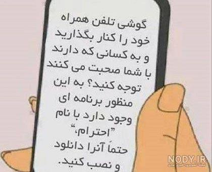 عکس نوشته طنز برای وضعیت عکس نوشته طنز برای وضعیت