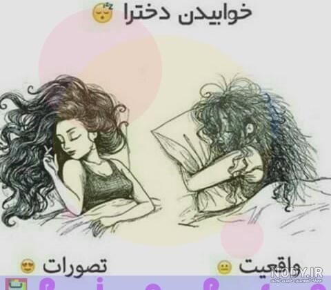 عکس نوشته های دخترونه لاکچری