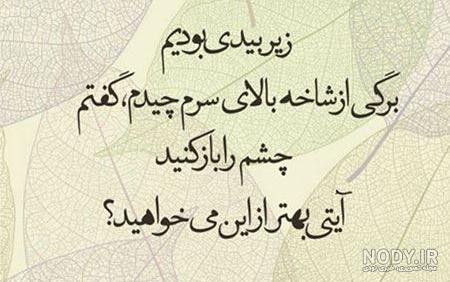 عکس نوشته های زیبا با کیفیت عالی عکس نوشته های زیبا با کیفیت عالی