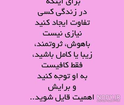 عکس نوشته های مفهومی و سنگین عکس نوشته های مفهومی و سنگین