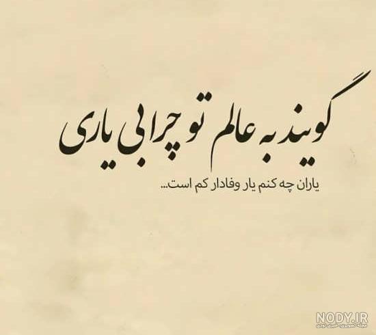 کلیپ آموزنده اخلاقی کوتاه