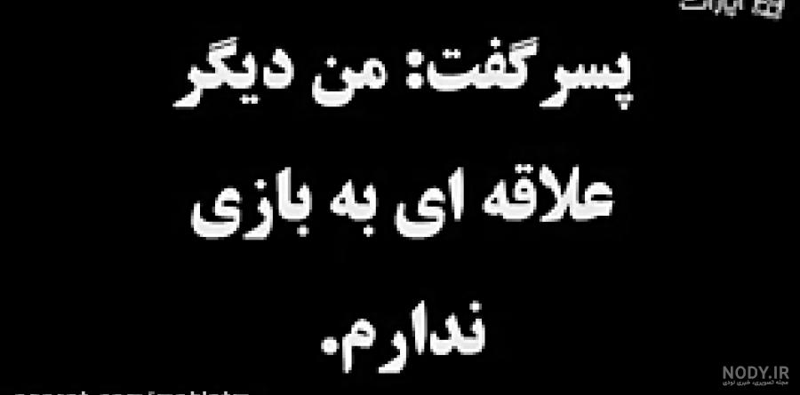کلیپ آموزنده درباره زندگی