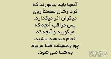 کلیپ اموزنده و مفهومی
