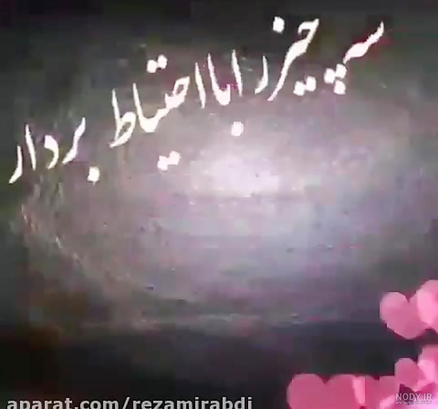کلیپ عکس نوشته آموزنده