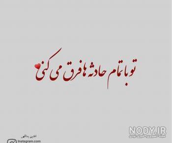 کلیپ چشم قهوه ای