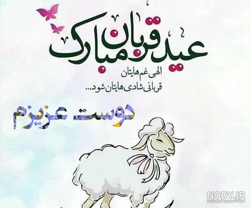 گیف استیکر متحرک