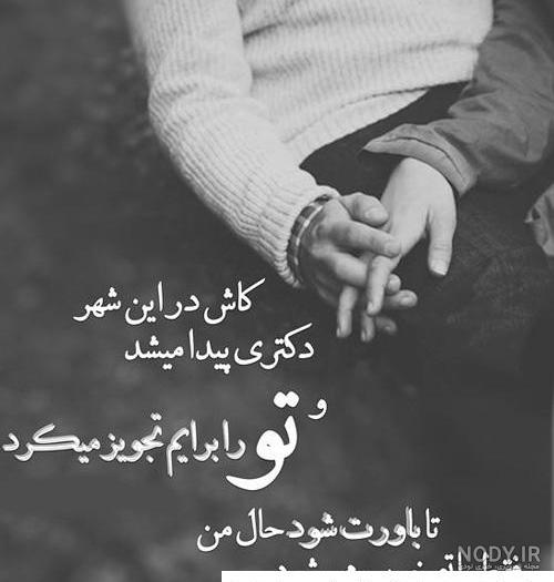 بهترین عکس های عاشقانه