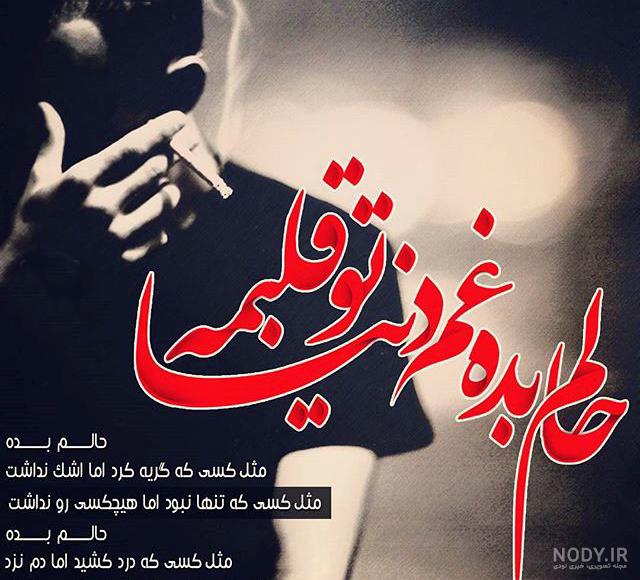 سلام غم انگیز سلام غم انگیز