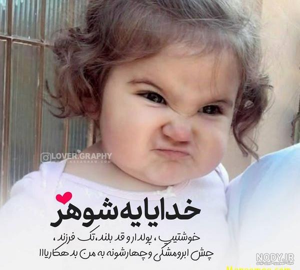 عکس جوکر با متن خفن