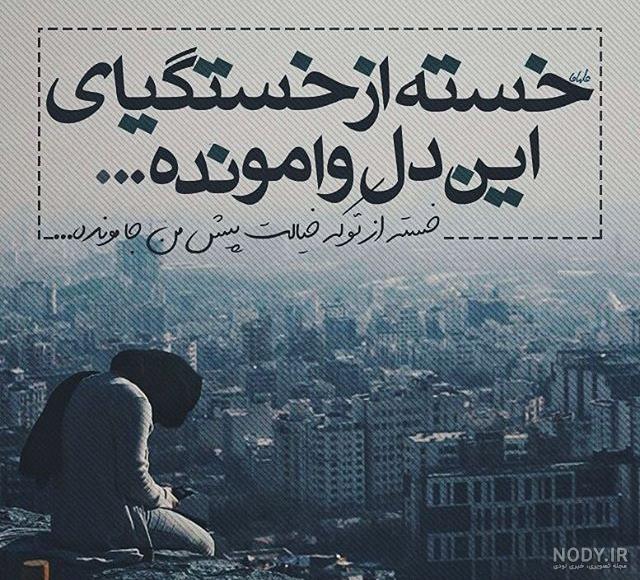 عکس جوکر جدید