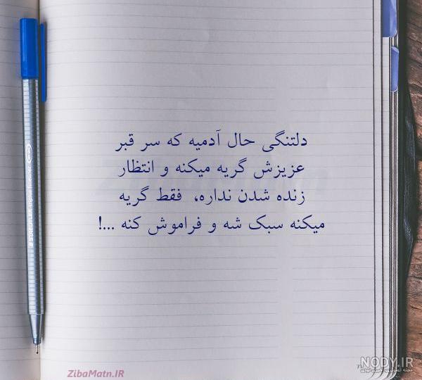 عکس دختر با گریه عکس دختر با گریه