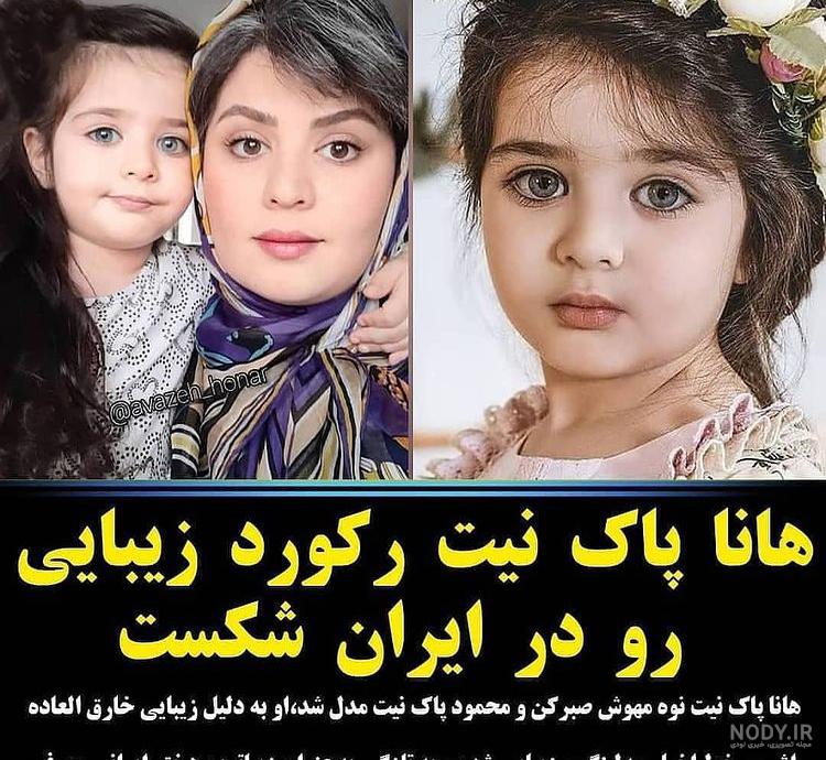 عکس زیباترین داماد