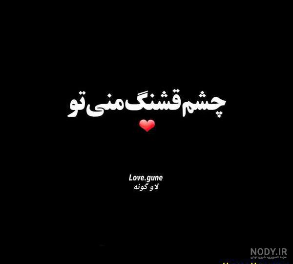 عکس سکس دونفره