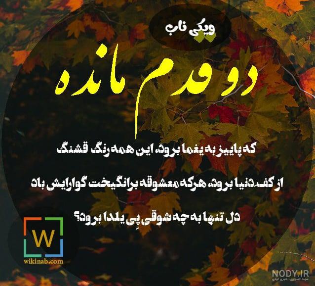 عکس شب یلدا 1400