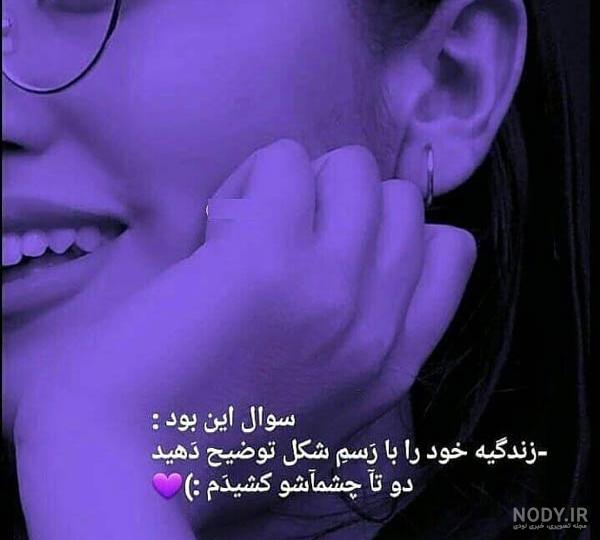 عکس عاشقانه بدون متن