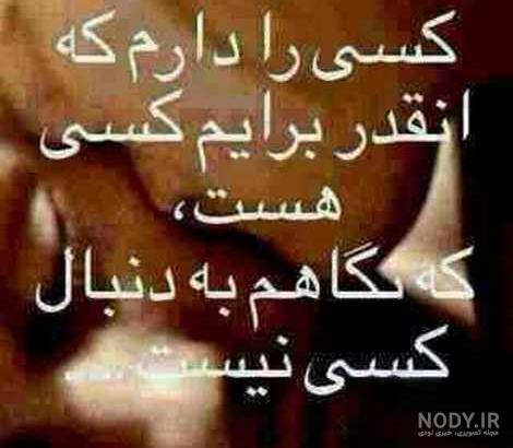 عکس عاشقانه سکس