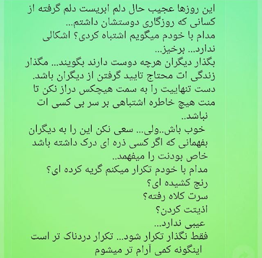 عکس نوشته دل شکسته دخترونه