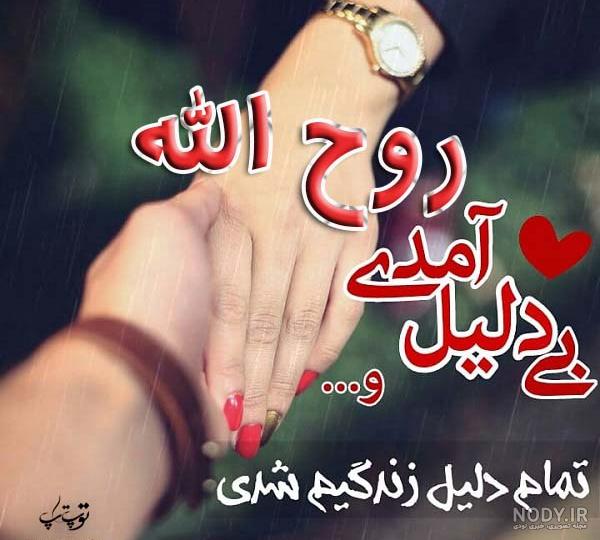 عکس نوشته نام خداوند عکس نوشته نام خداوند